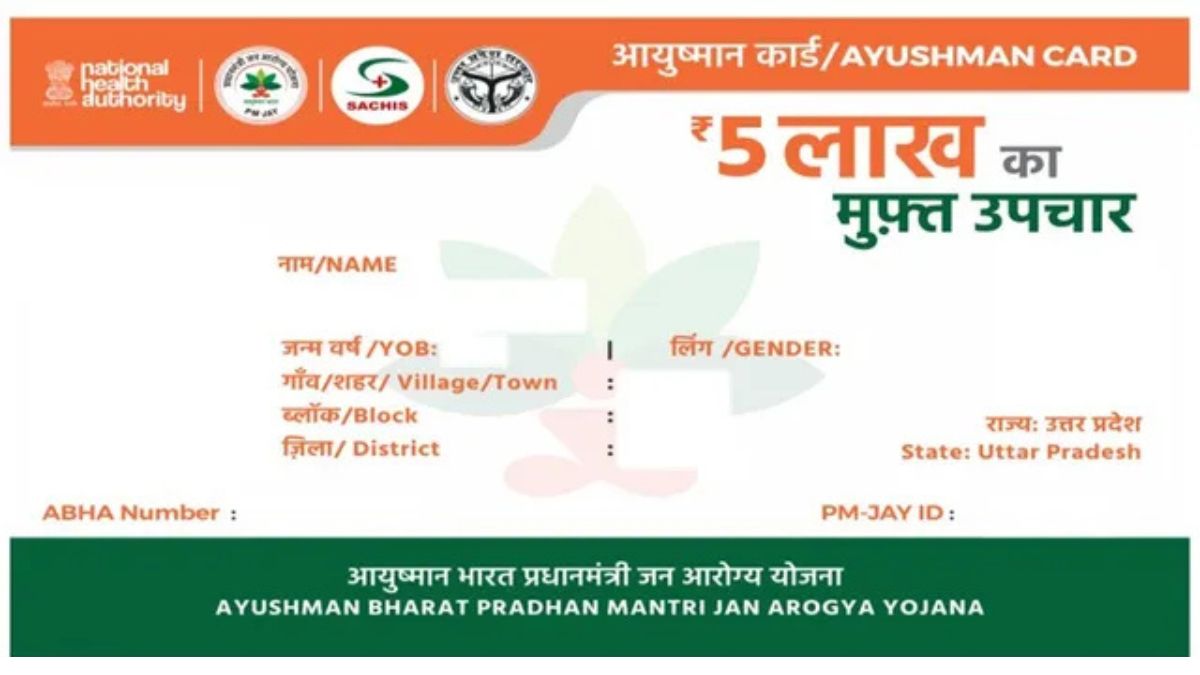 Ayushman Bharat Yojana List