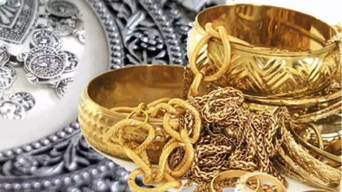 Gold Silver Price