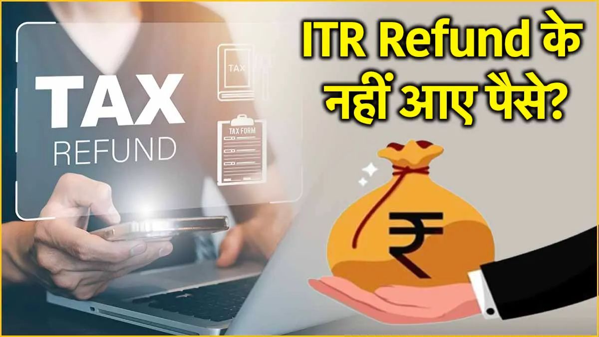 Income Tax Refund Compressed