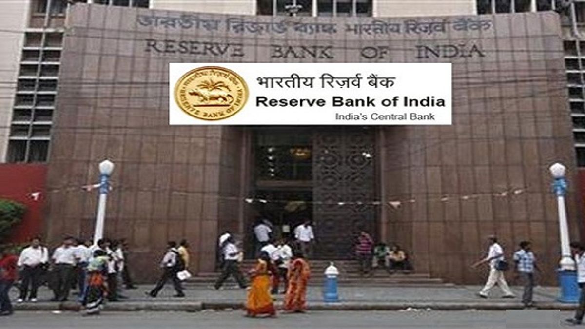 RBI Guidelines: RBI ने ग्राहकों को दी बड़ी खुशखबरी, अब बैंक में बार-बार नहीं काटने होंगे चक्कर, मिलेगा आसानी से लोन