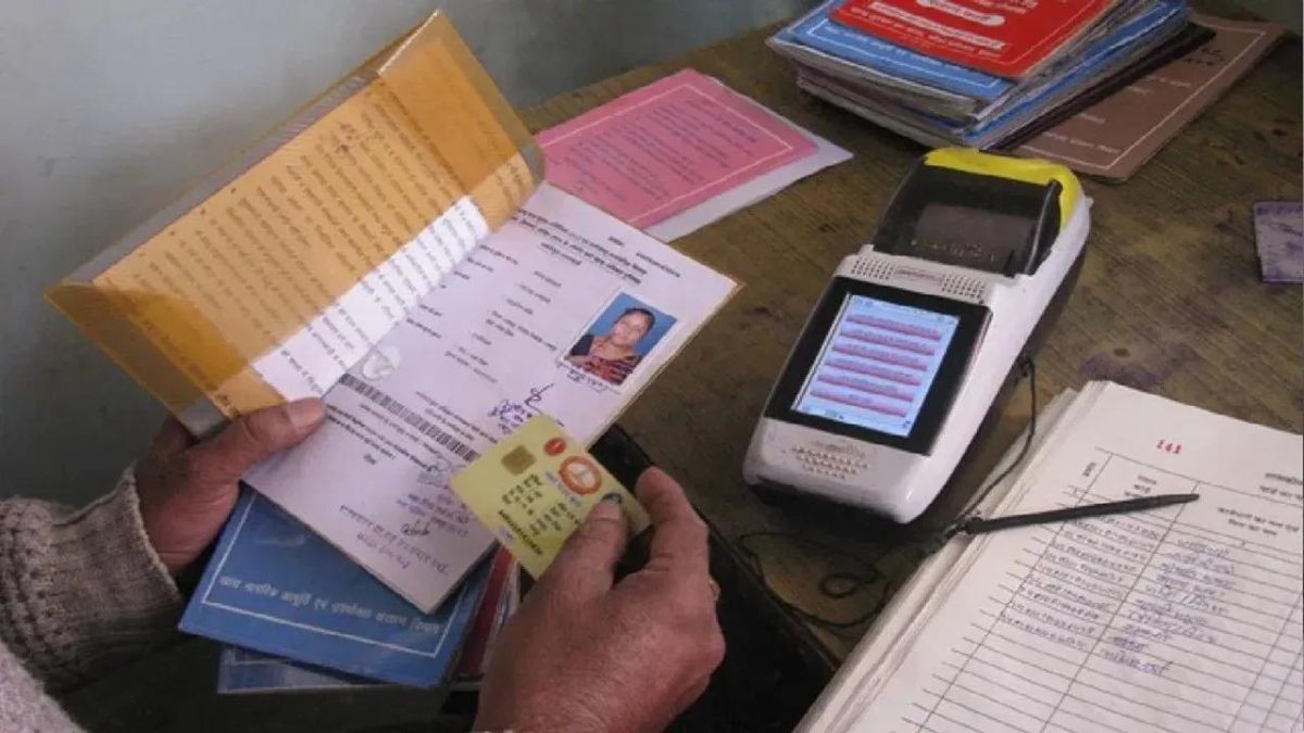 Ration Card Ration Card