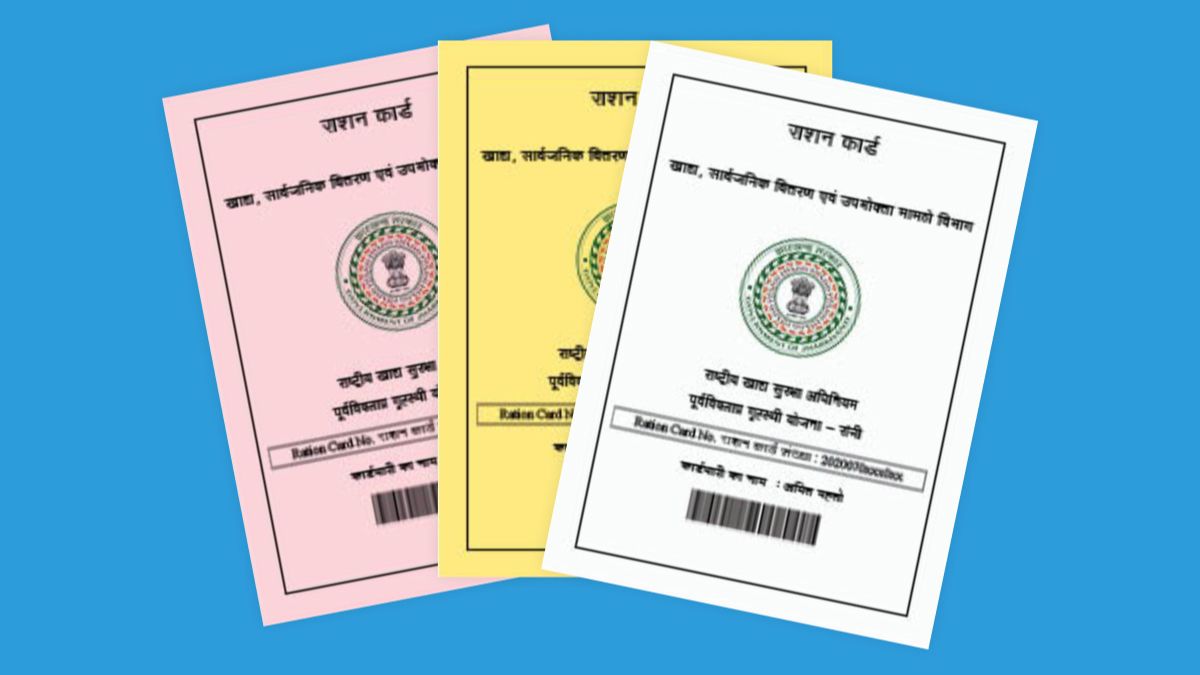 Types Of Ration Card
