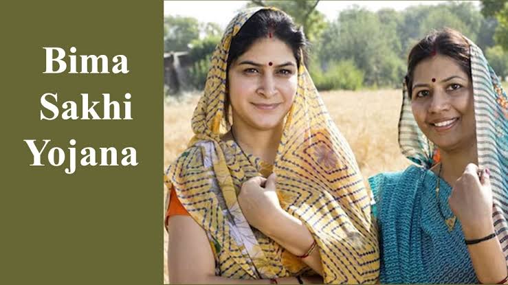 महिला
