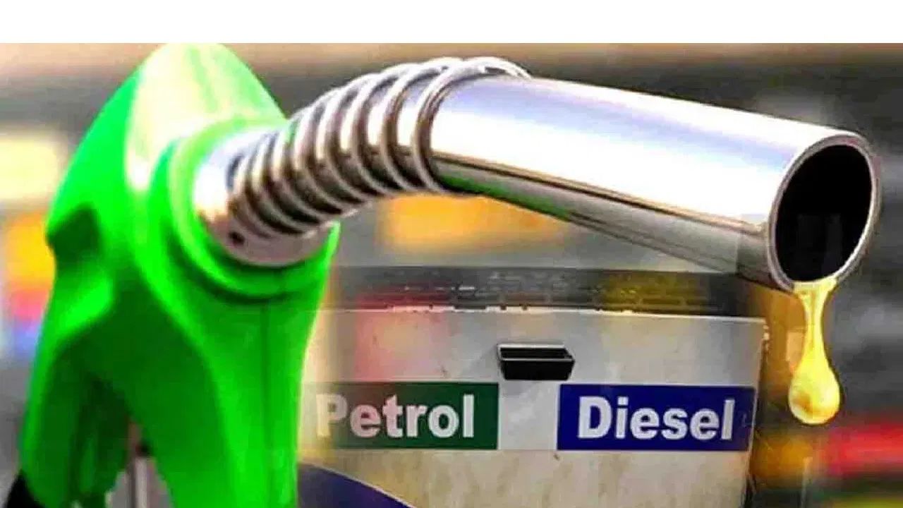 PETROL PRICE TODAY: कच्चे तेल के दाम में आई भारी गिरावट, अब पेट्रोल और डीजल सस्ता होकर मिलेगा इतने रुपये में