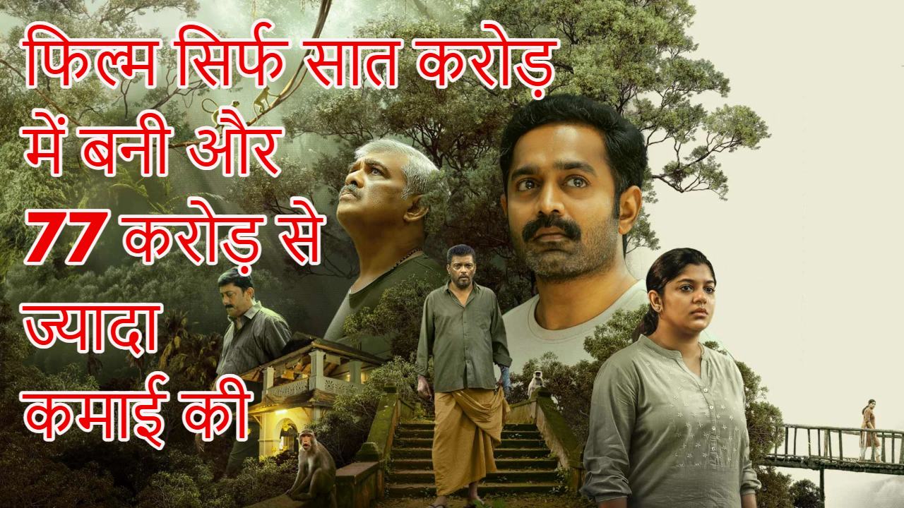 किष्किंधा कांडम