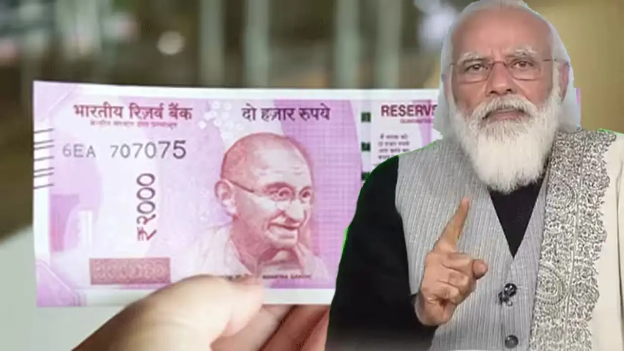 104401 Pm Kisan Yojana