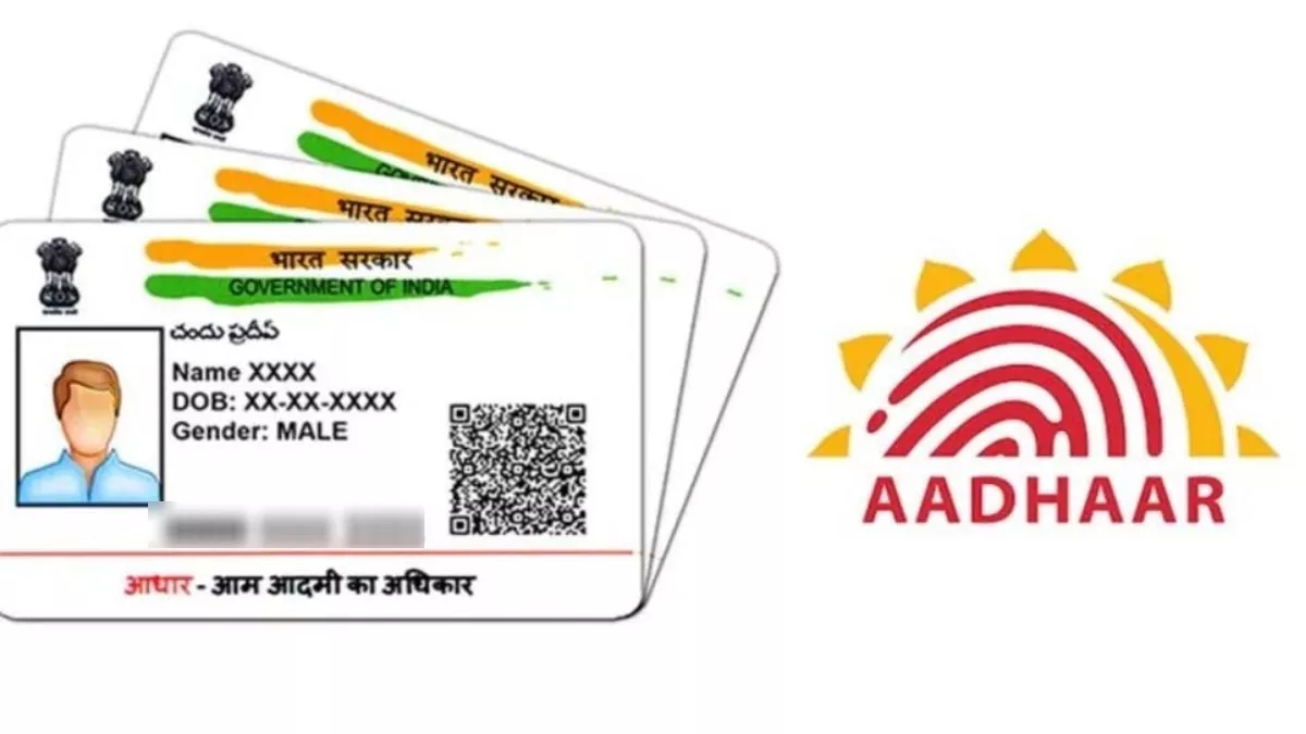 Aadhar