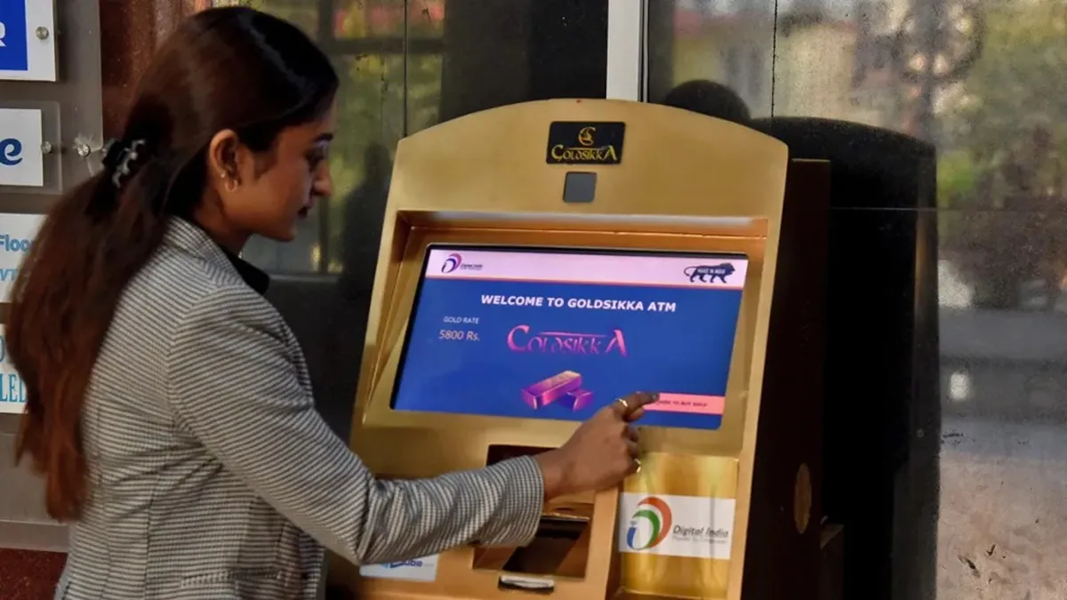 ATM
