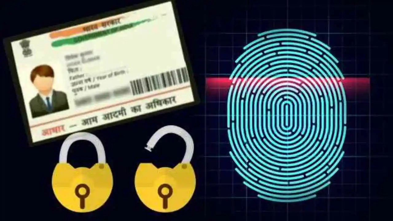 Aadhaar Security