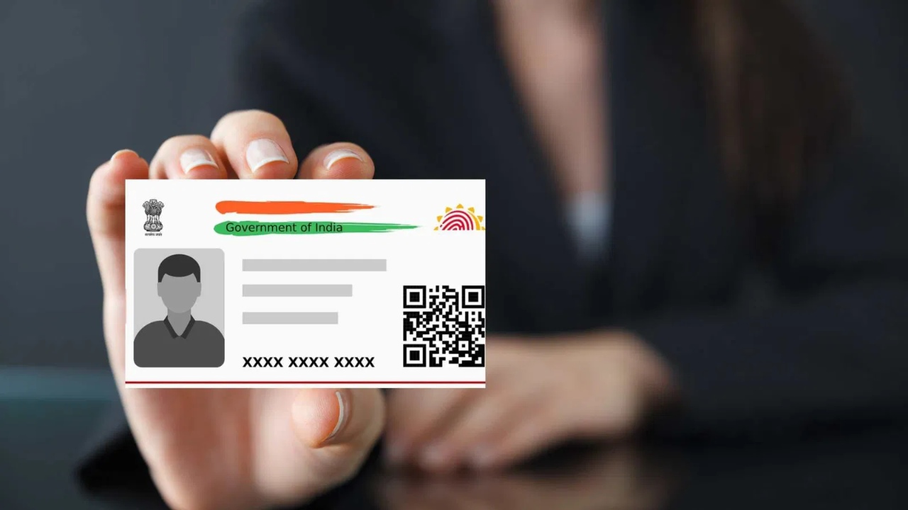 Aadhaar vs e-Aadhaar