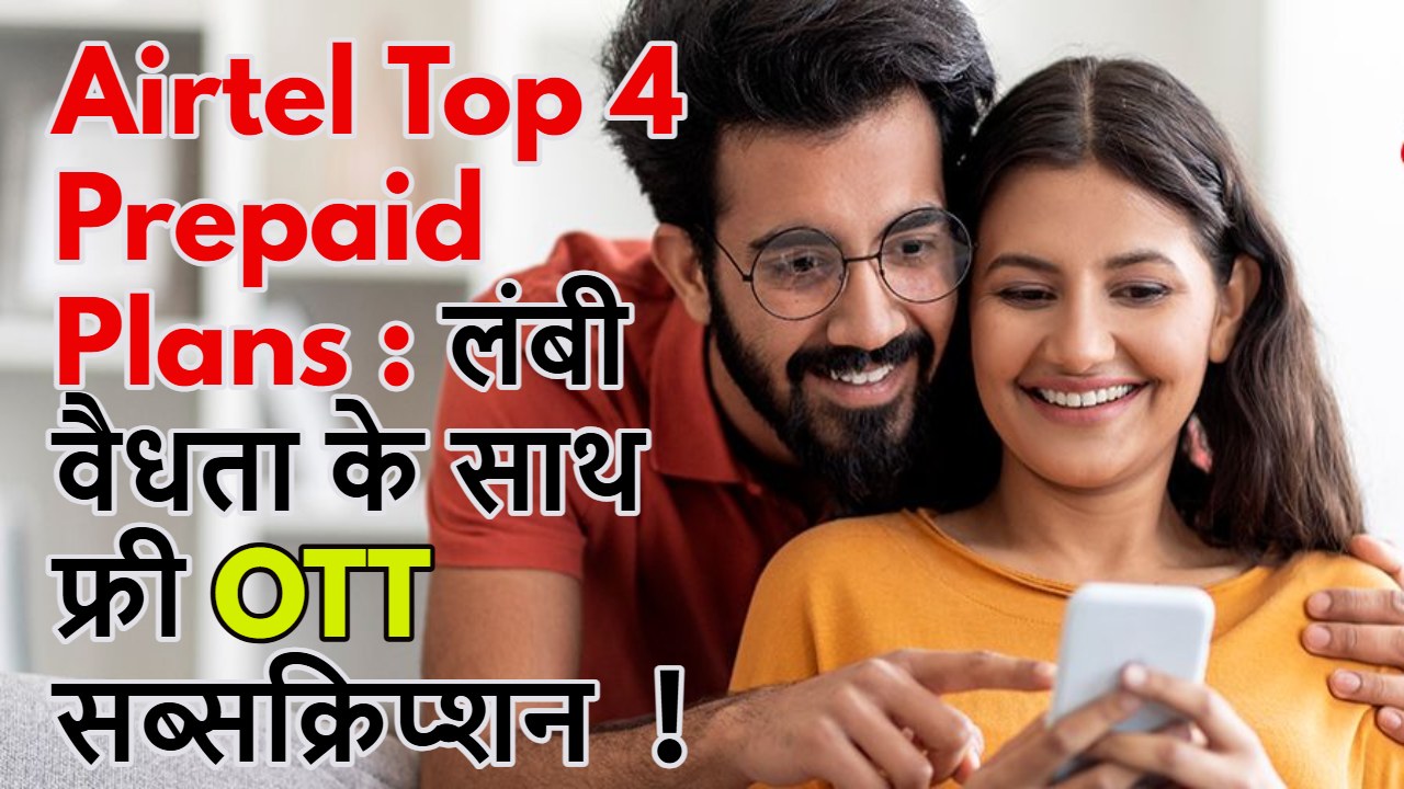 Airtel Top 4 Prepaid Plans