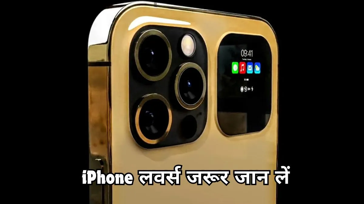 Apple IPhone 17 Pro Max