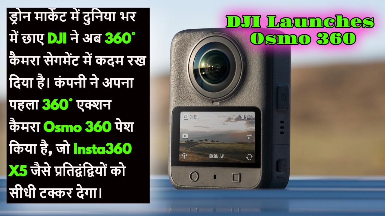 DJI Launches Osmo 360