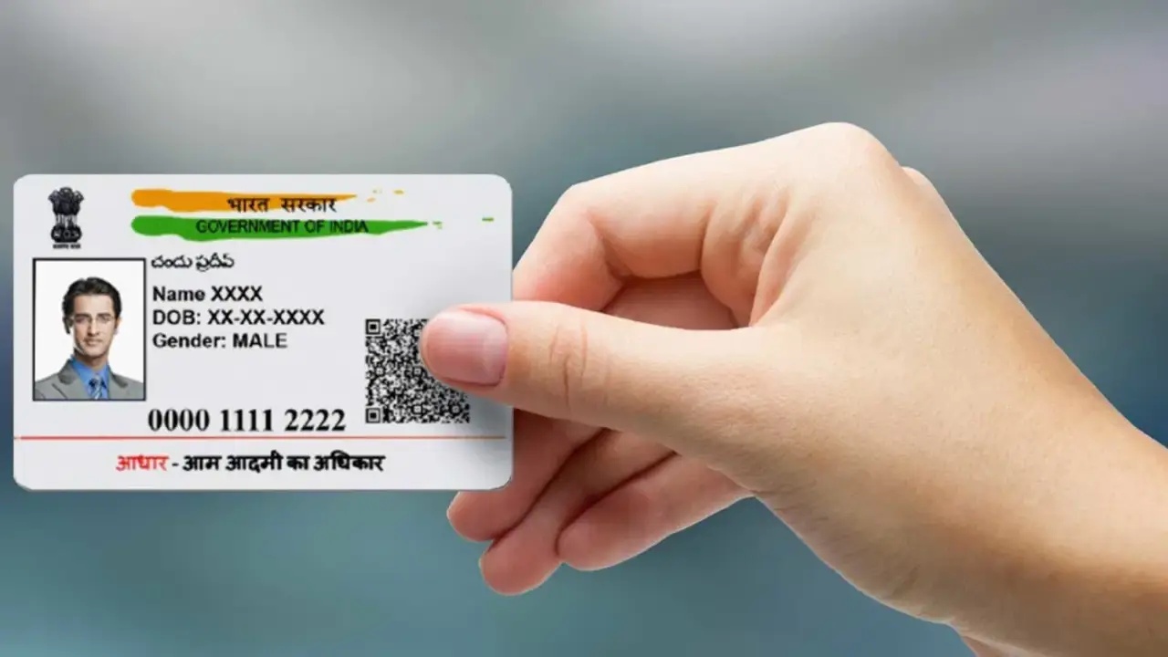 Disadvantages Of Mistake In Aadhar Card