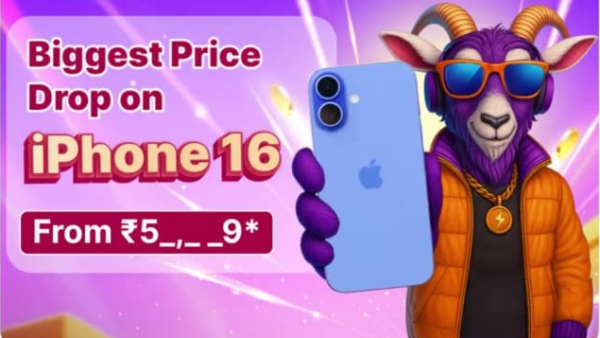 Flipkart Goat Sale 2025