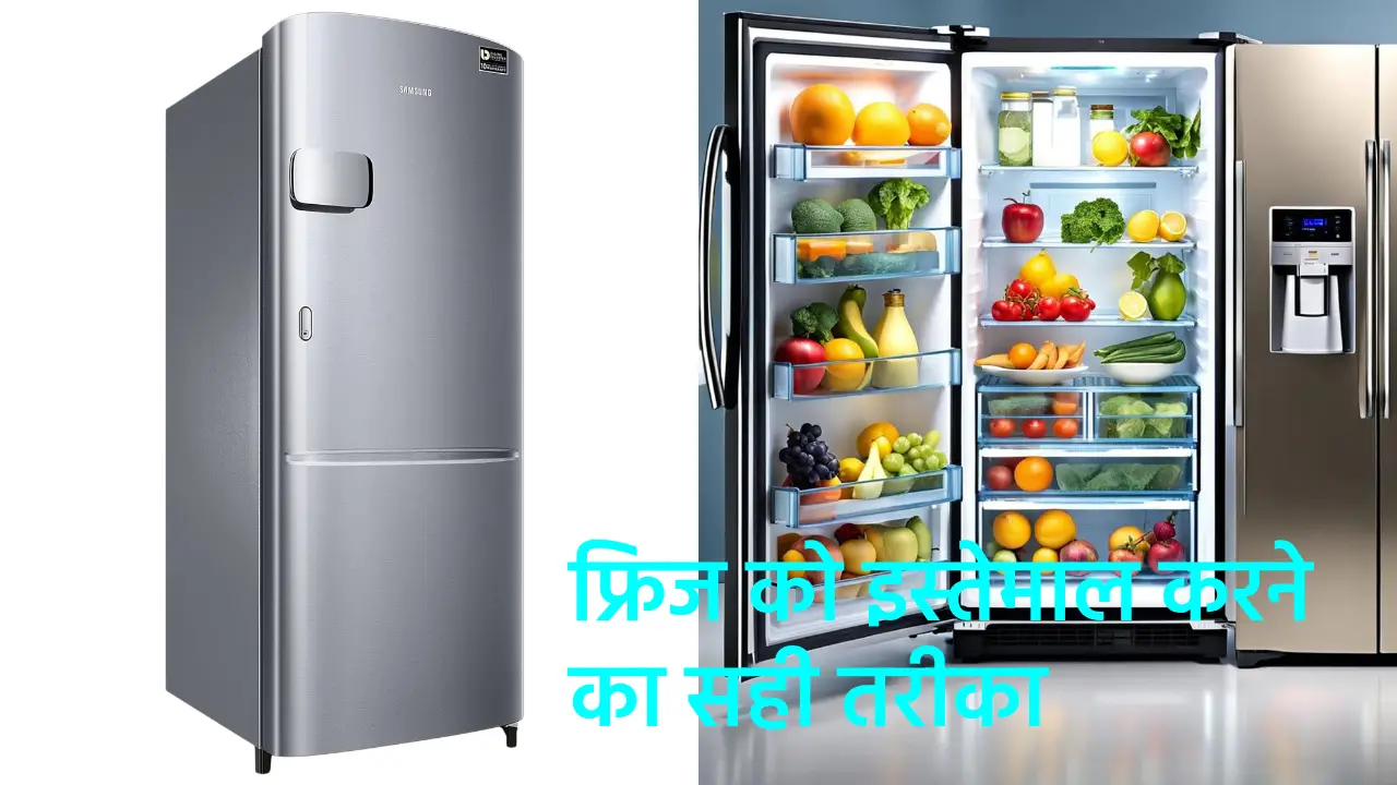 fridge