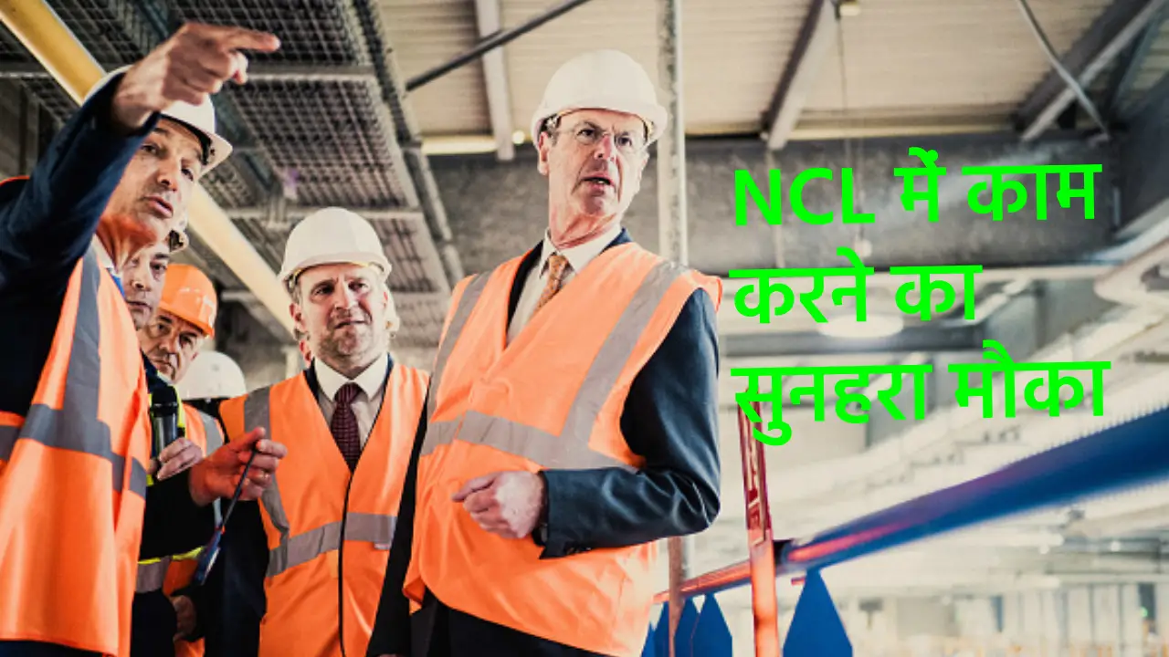 NCL