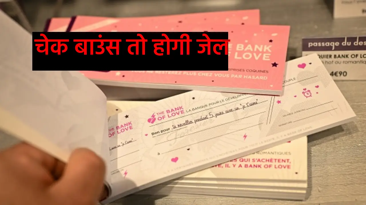 cheque bounce