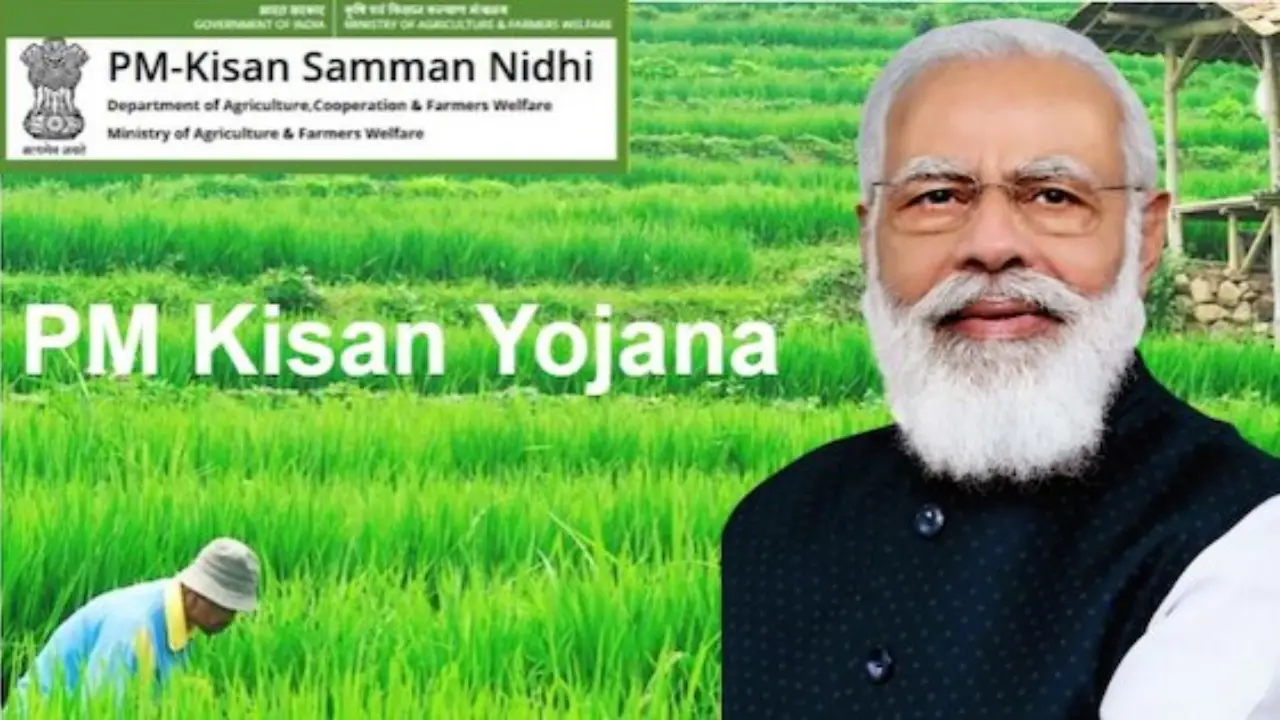 PM KISHAN