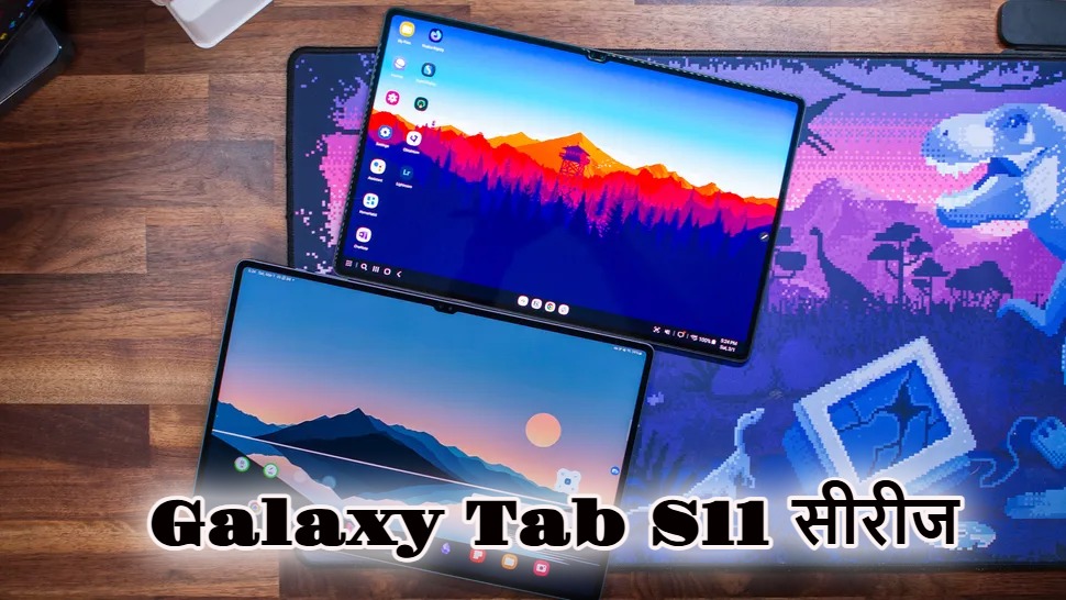 Samsung Galaxy Tab S 11