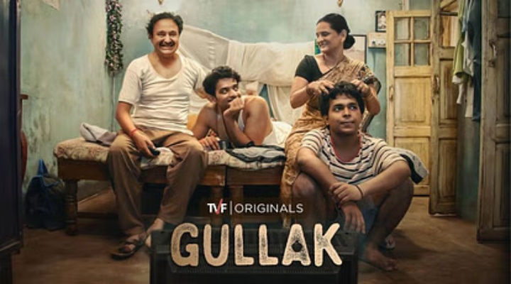 Gullak Gullak