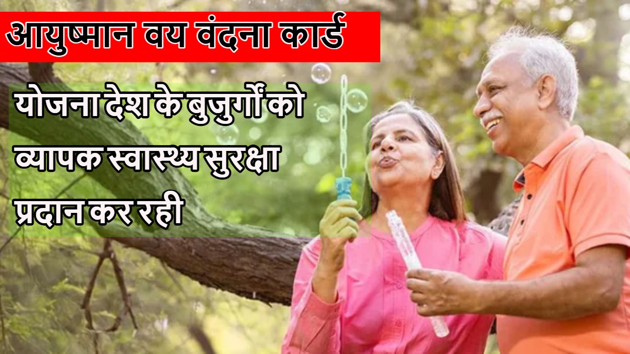 Health Protection Shield