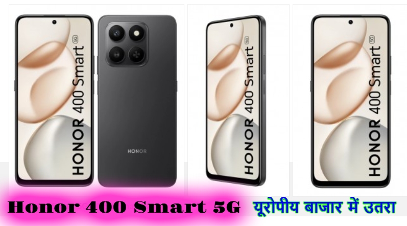 Honor 400 Smart 5G