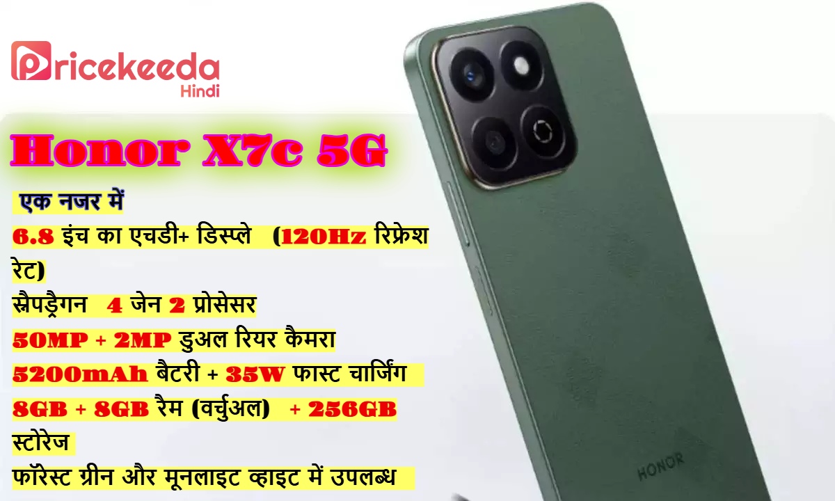 Honor X7c 5G