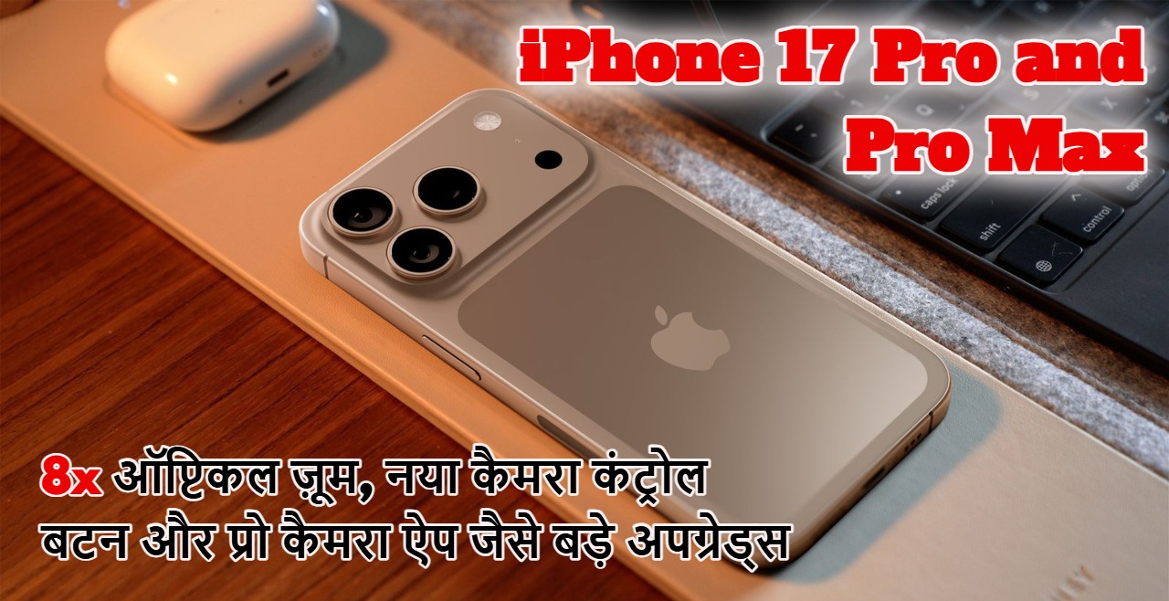 iPhone 17 Pro Camera Upgrade :