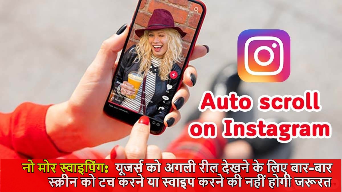 Instagram Auto-Scroll