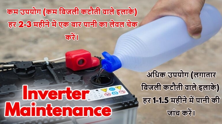 Inverter Maintenance