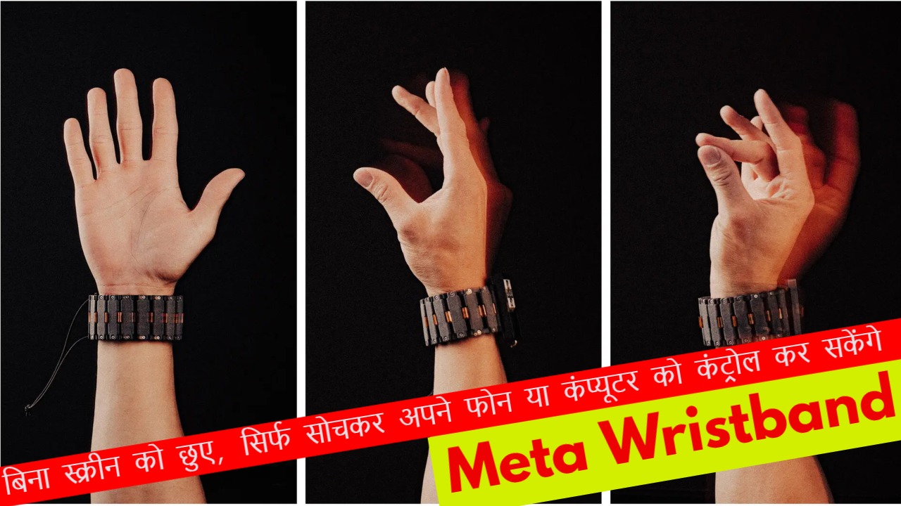 Meta Wristband