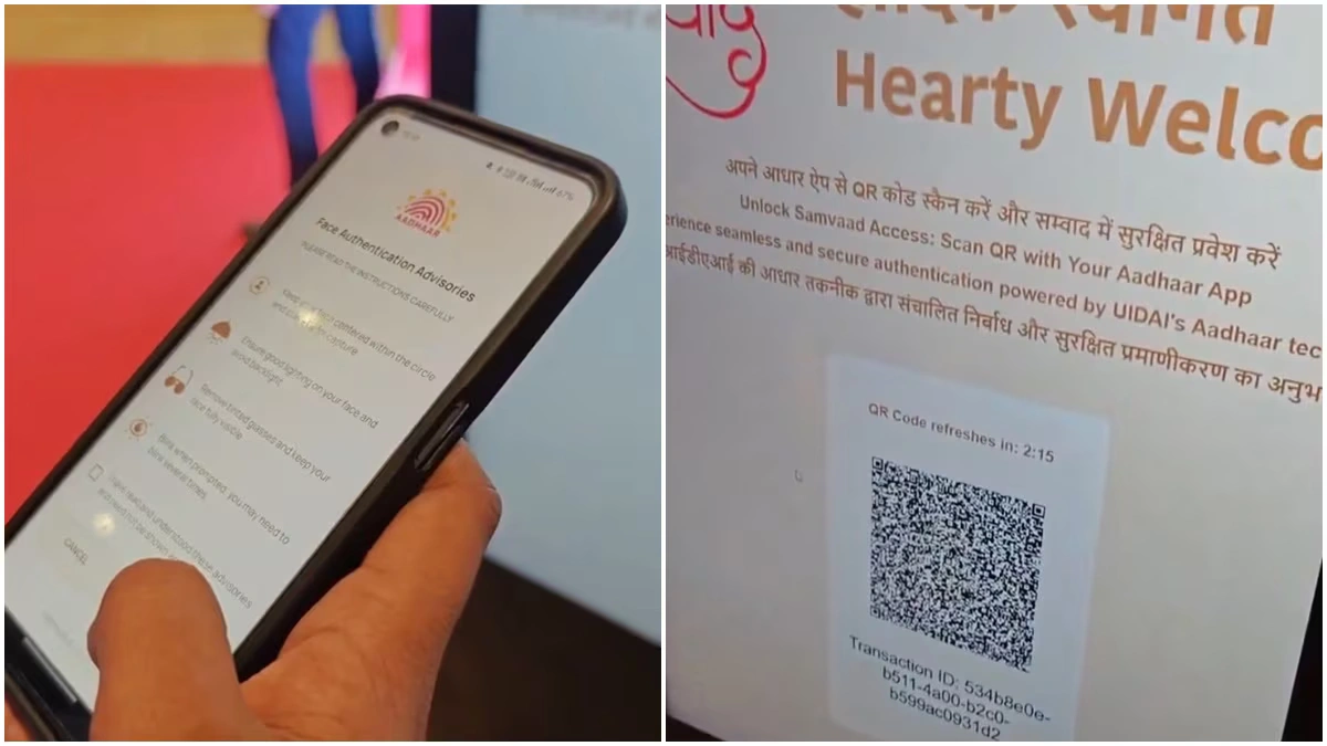 New Aadhaar App