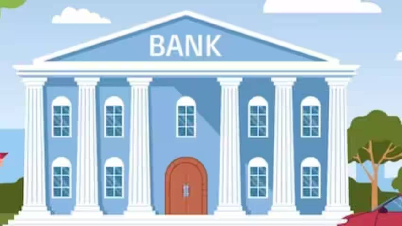Indian Overseas Bank