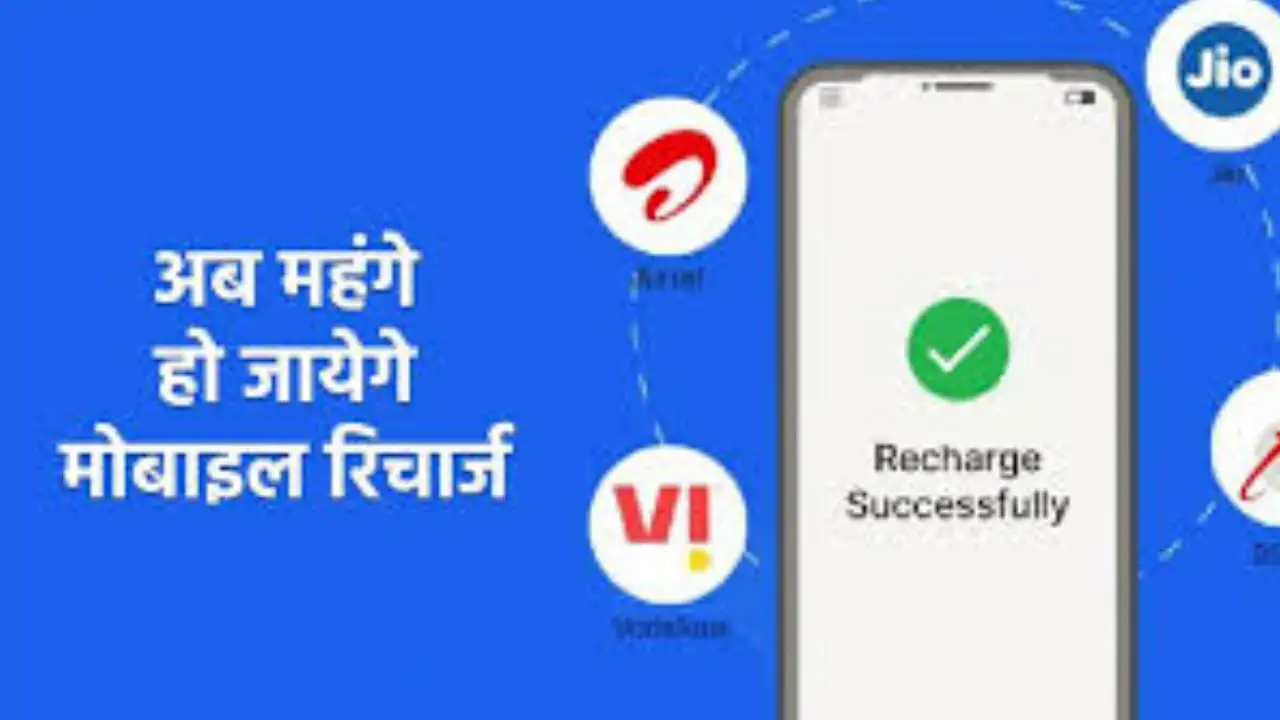 recharge plans
