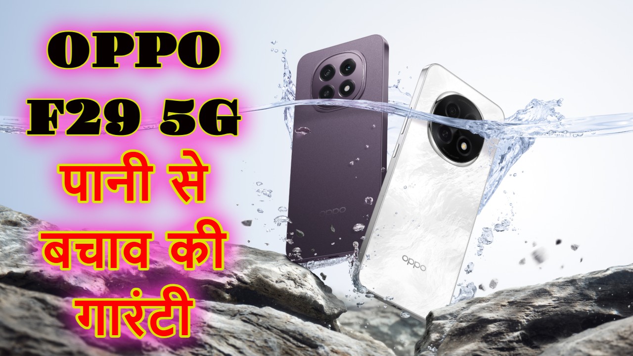 OPPO F29 5G