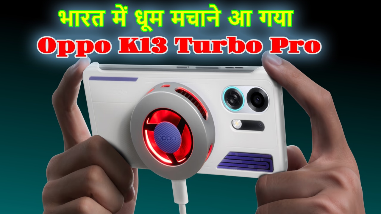 Oppo K13 Turbo Pro
