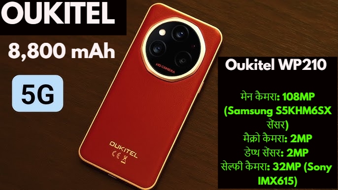 Oukitel WP210
