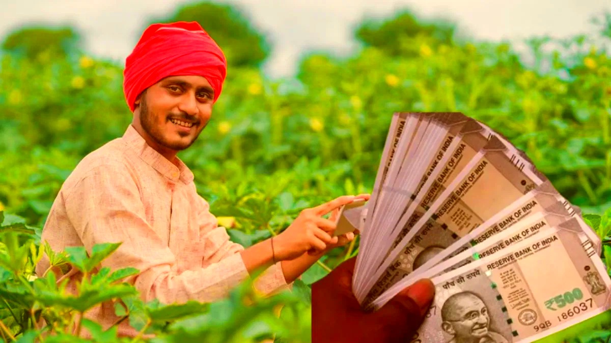 PM Kisan Yojana