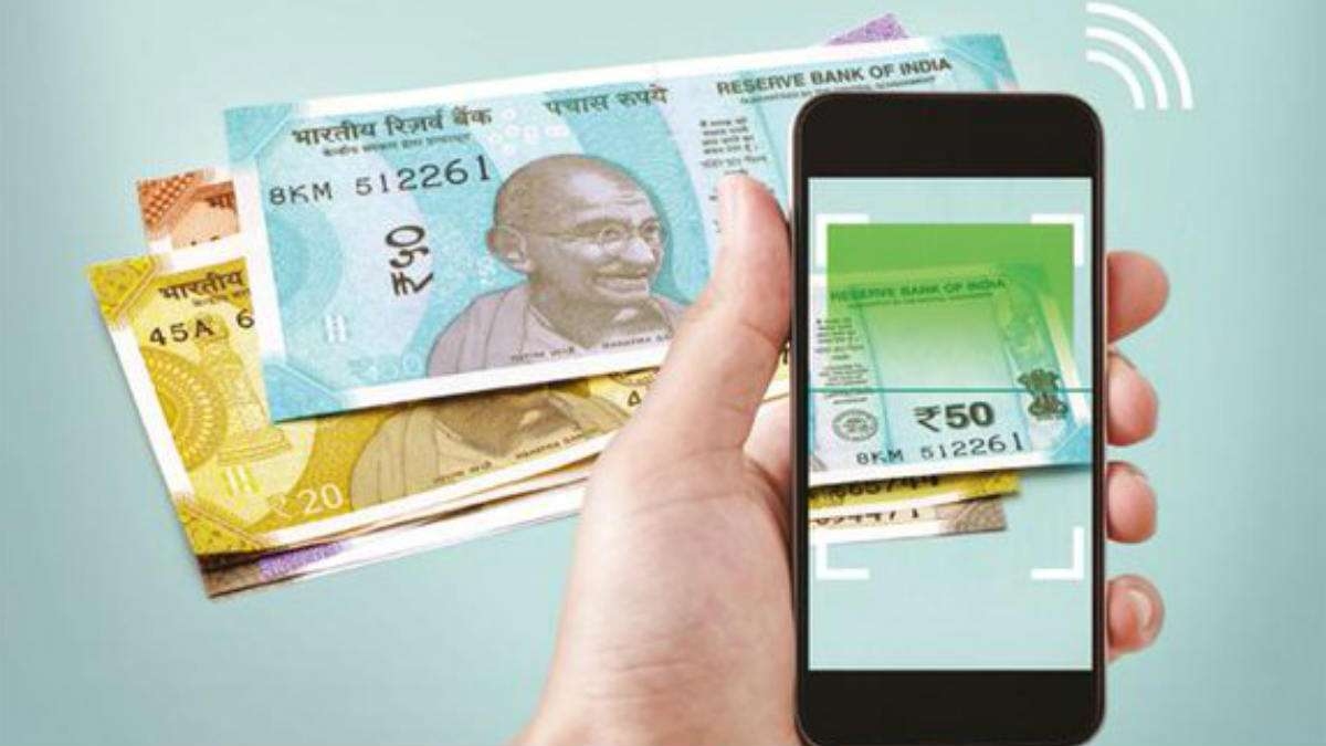 RBI Mani App