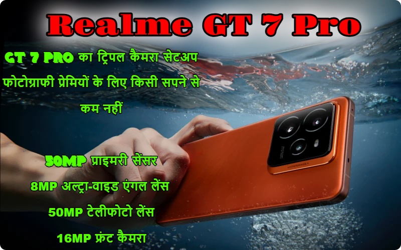 Realme GT 7 Pro