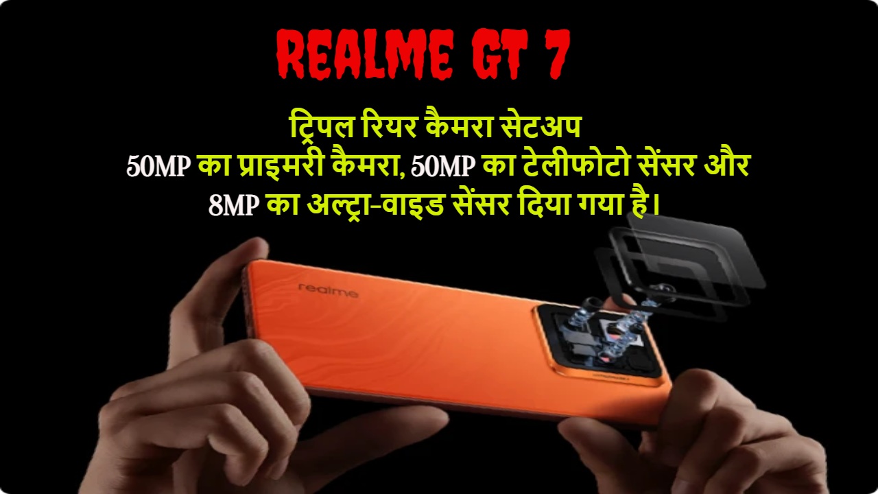 Realme GT 7