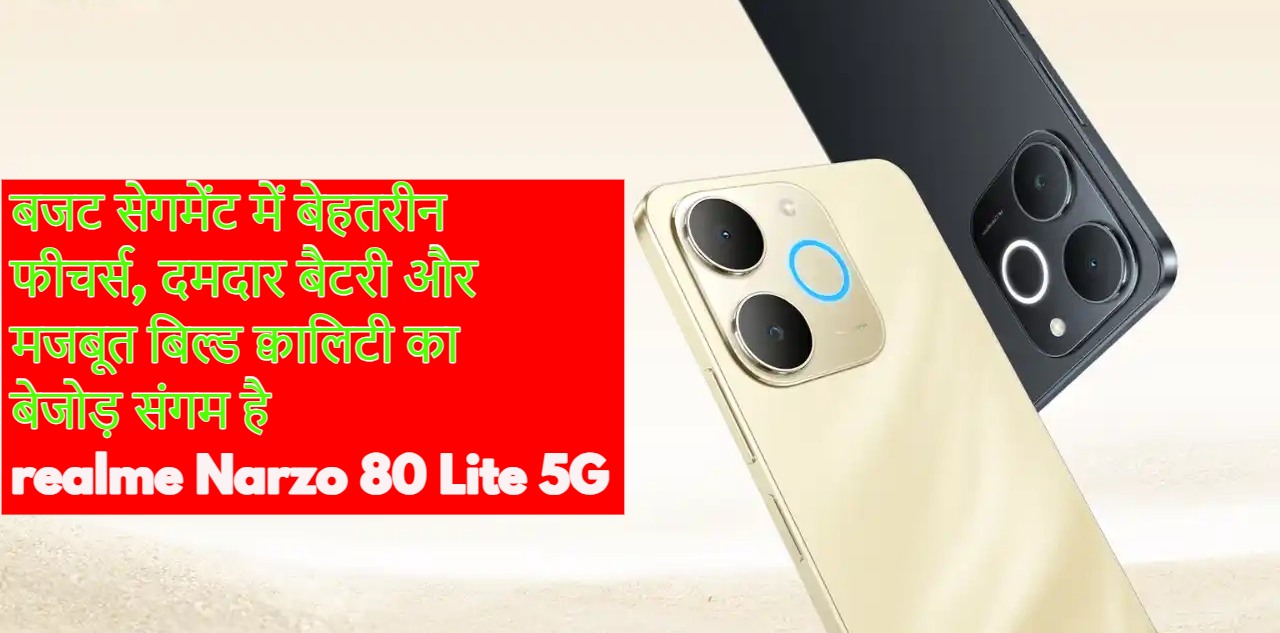 Realme Narzo 80 Lite 5G 3