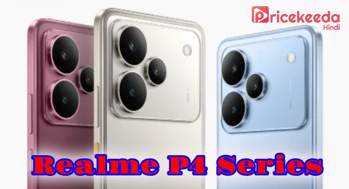 Realme P4 Series