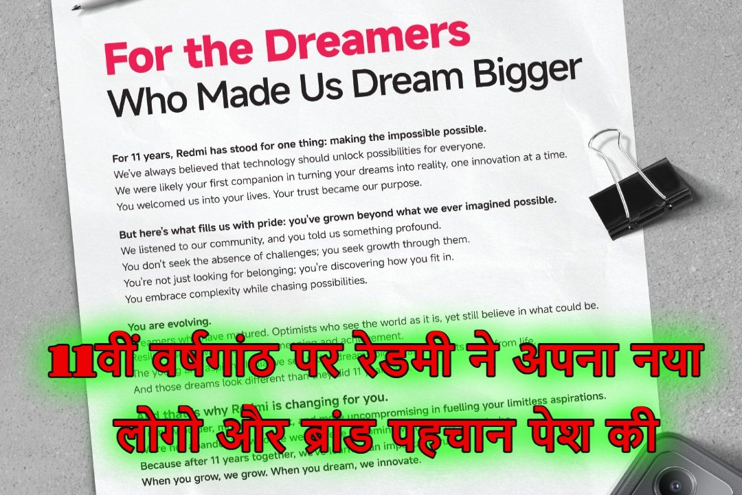 Redmi Brand Transformation