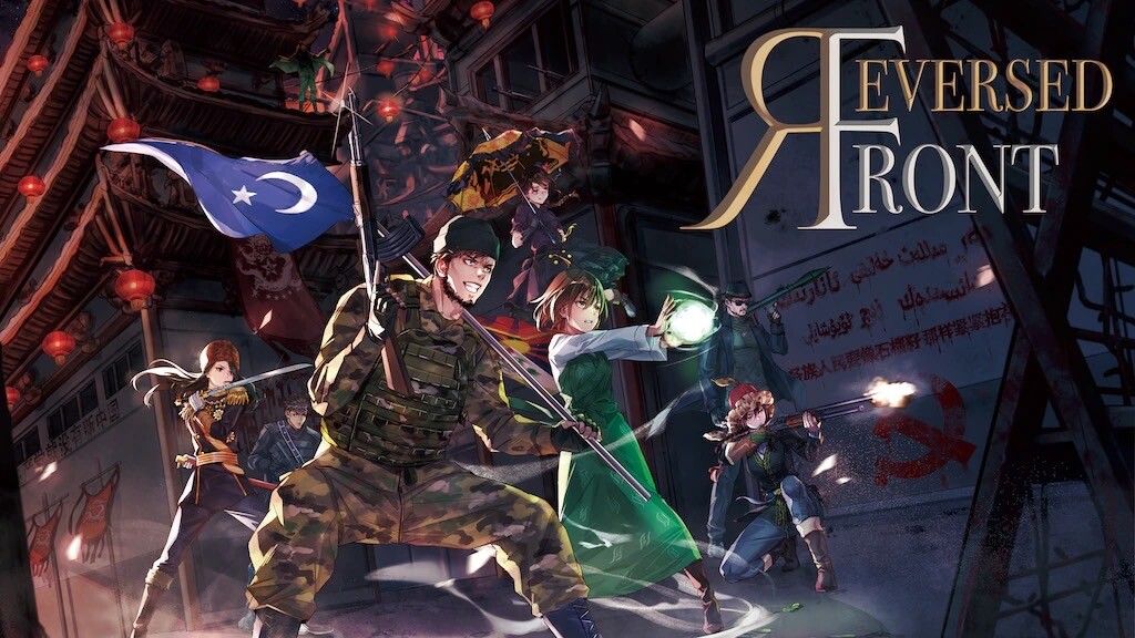 Reversed Front: Bonfire Game