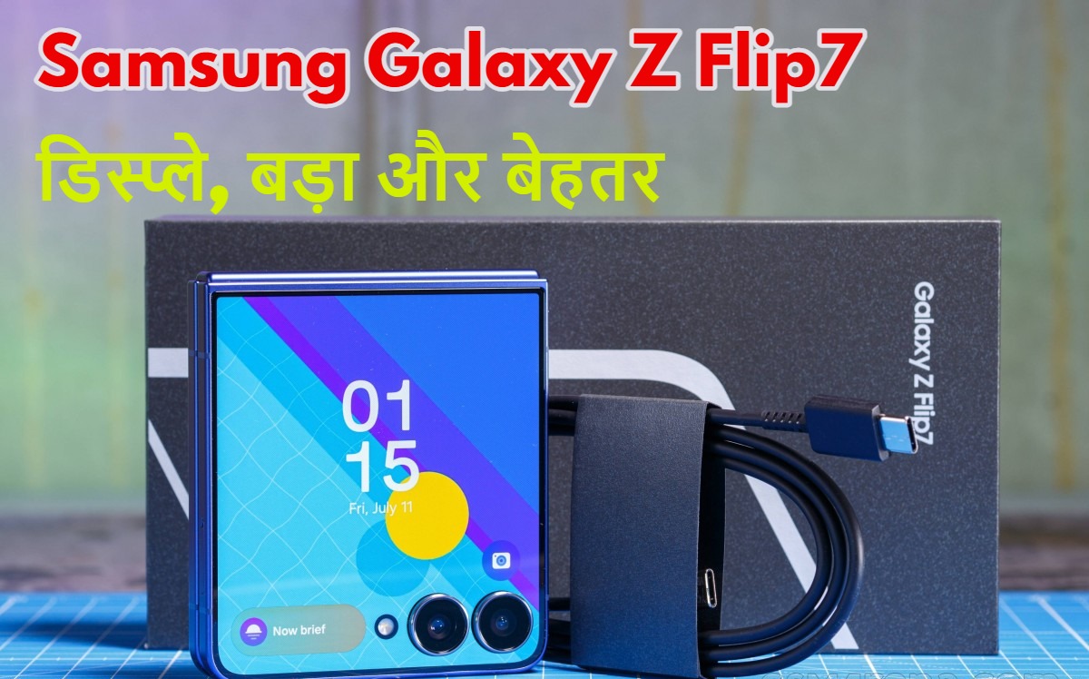 Samsung Galaxy Z Flip7