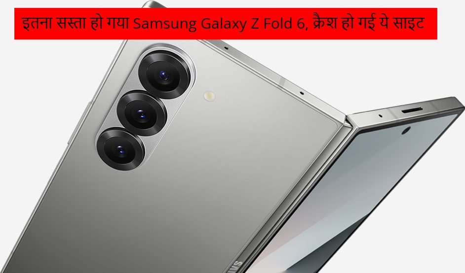 Samsung Galaxy Z Fold 6 1