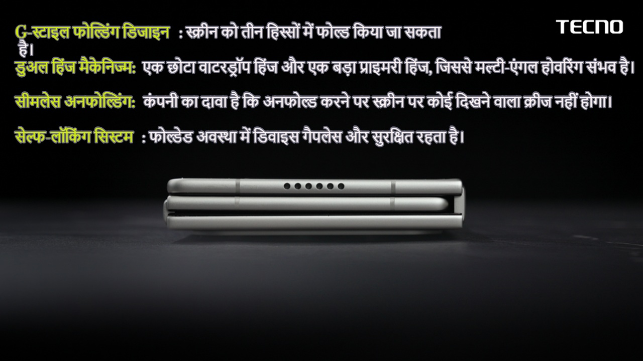 Tecno Phantom Ultimate G Fold 2