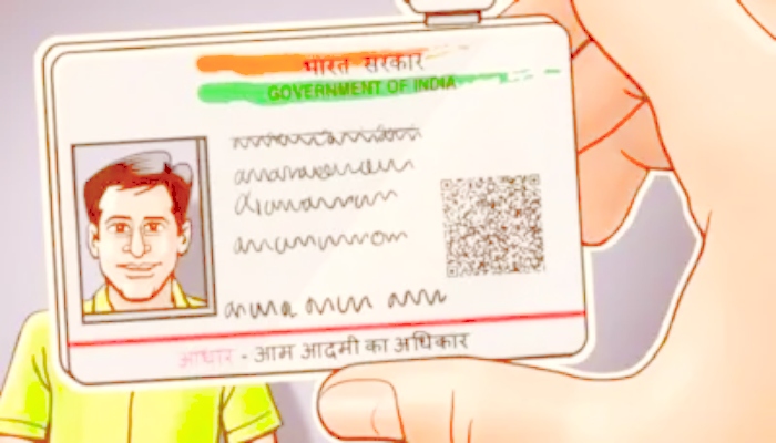 UIDAI E Aadhaar System
